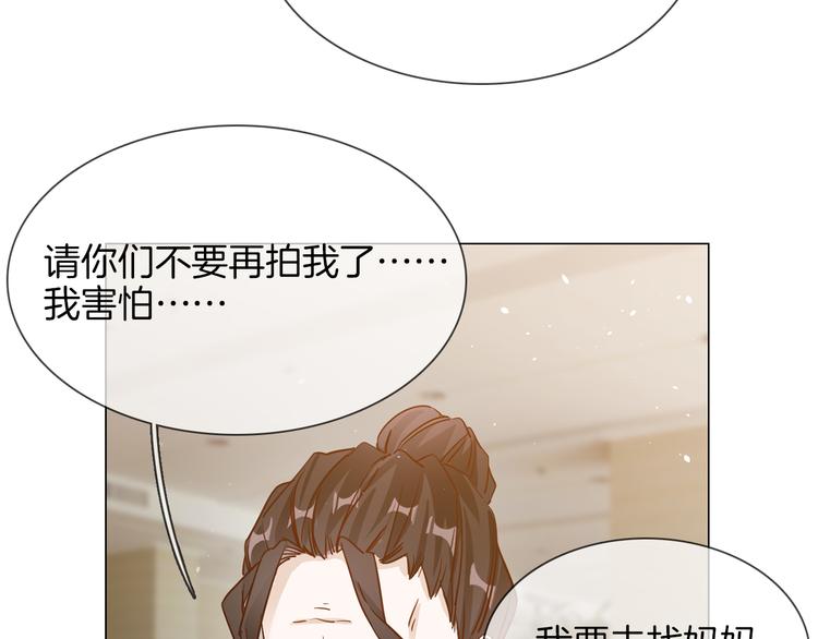 第67话 妈妈77
