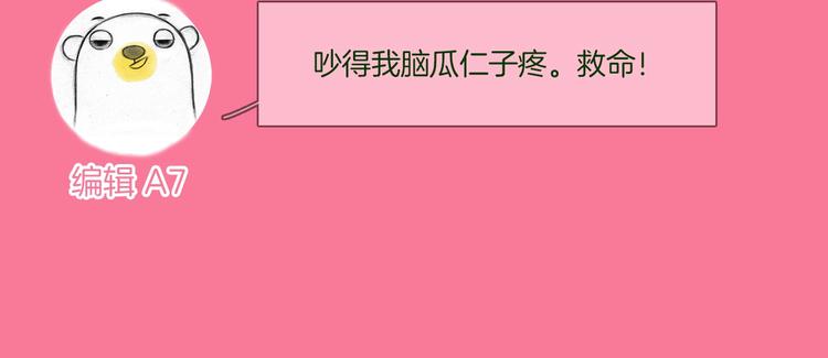 第36话 绯闻152