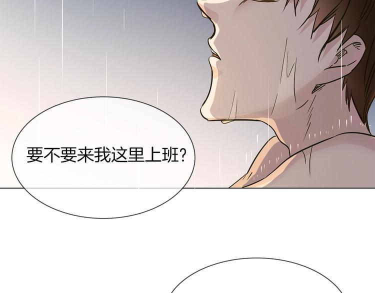 第11话 耳光27