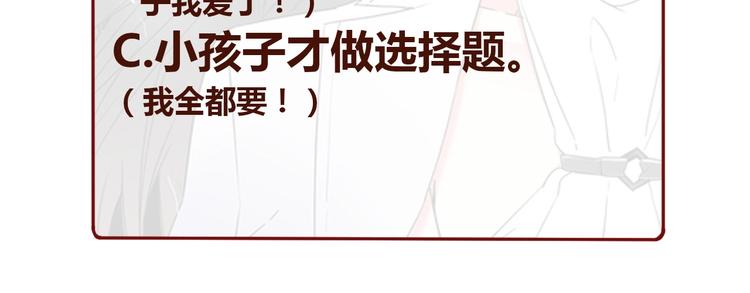 第27话  他曾...救我174