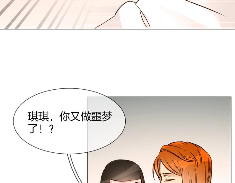 第19话  仇恨的始源30
