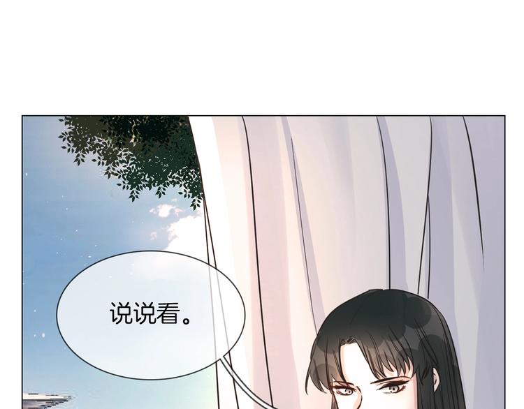 第21话  做局63