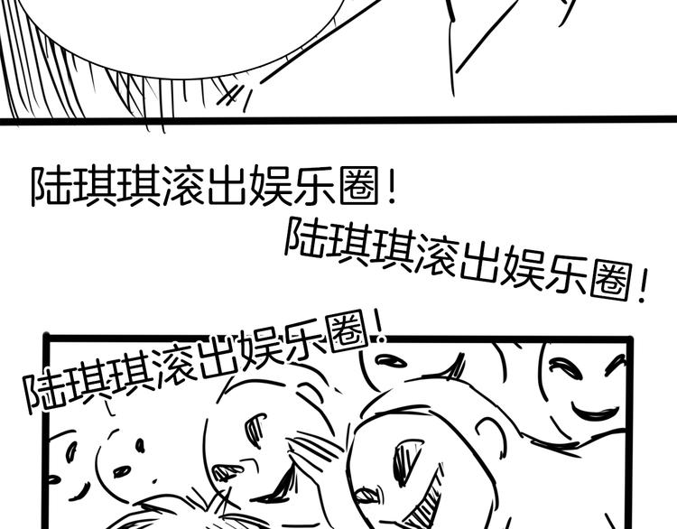第18话 死里逃生X步步紧逼184