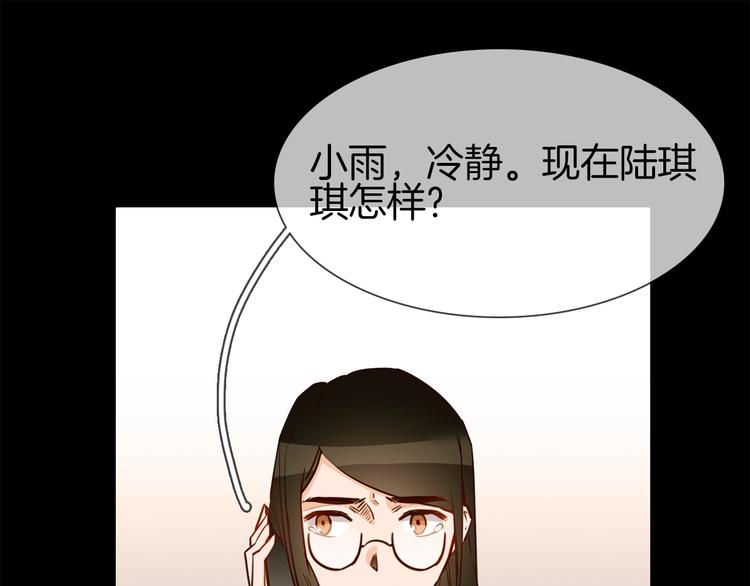 第23话  大逆转！124