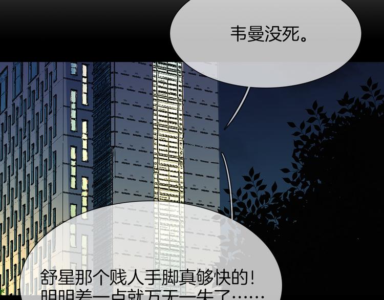 第64话 敌友87