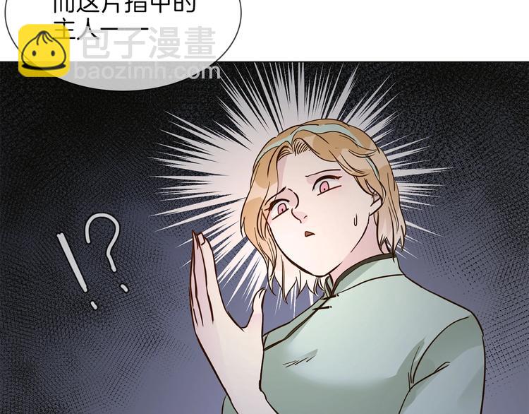 番外 民国妖侠奇恋148