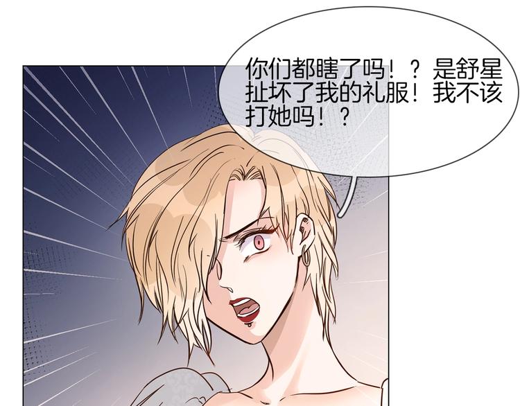 第12话 癫狂！17