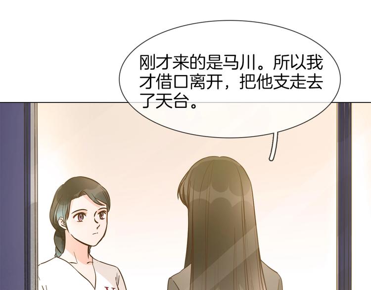 第19话  仇恨的始源49