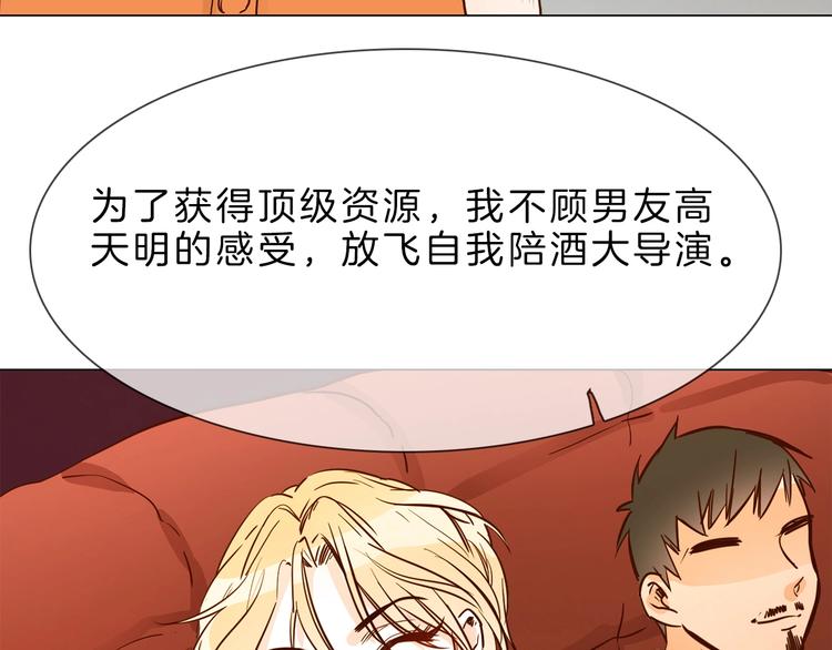第7话 双面间谍在帮谁？！166
