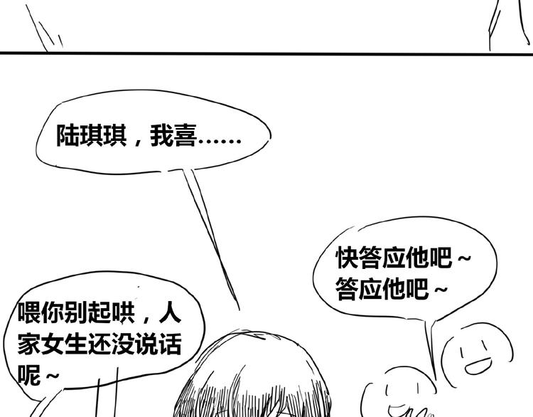 第19话  仇恨的始源161