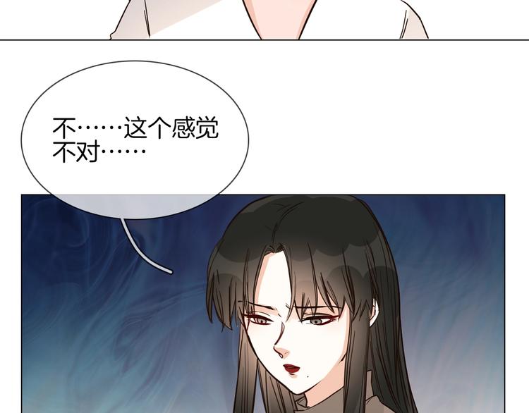 第17话 网络暴力之骇141