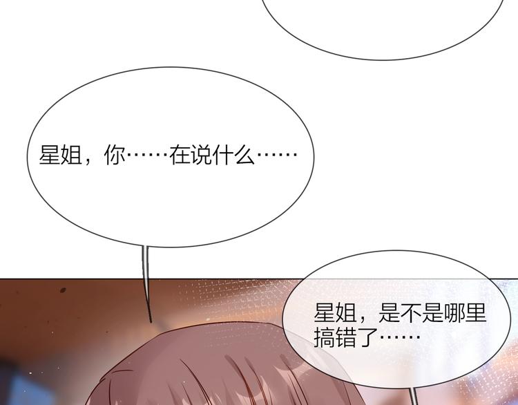 第75话 星门38