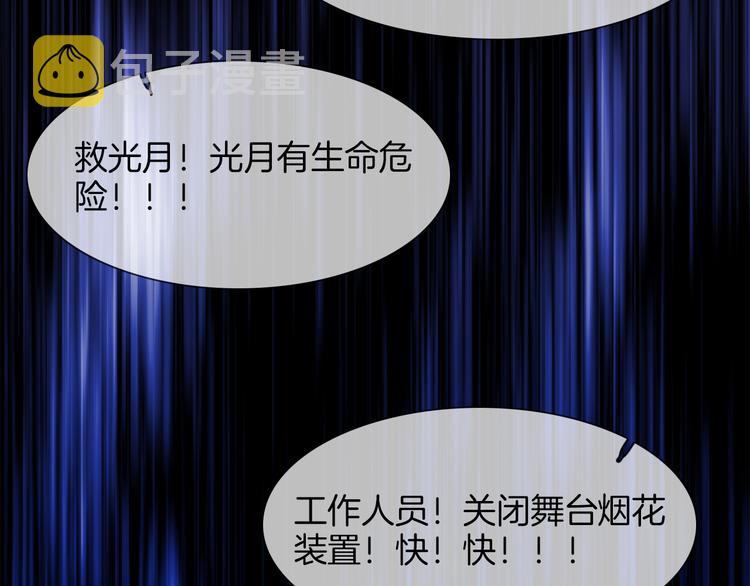 第58话 前战112