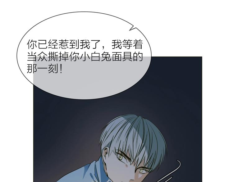 第31话  真恶心142