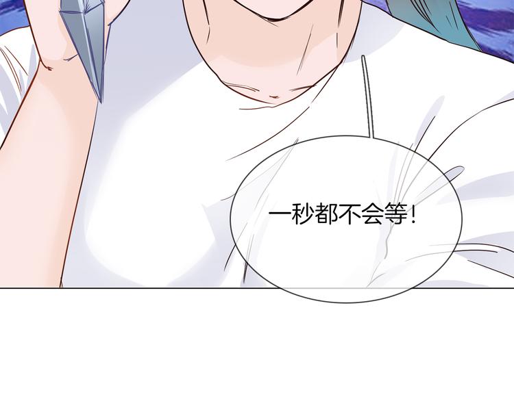 第49话 托付192