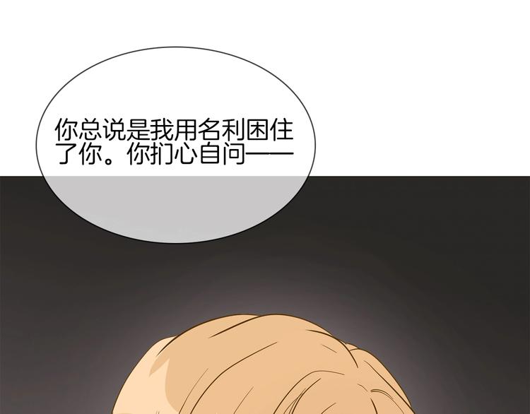 第13话 一无所有！90