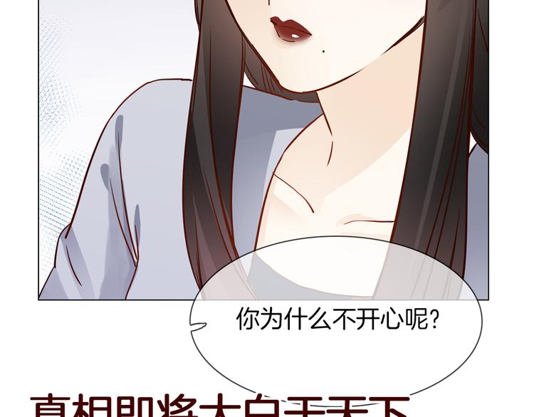第64话 敌友107