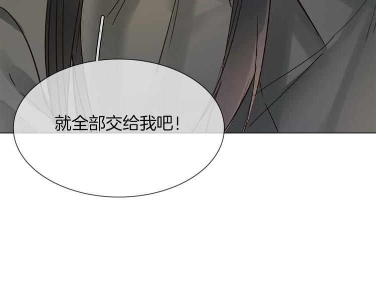 第21话  做局60