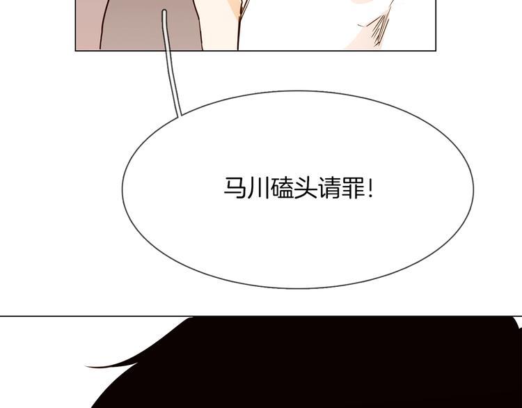 第24话  挚爱 · 二选一176
