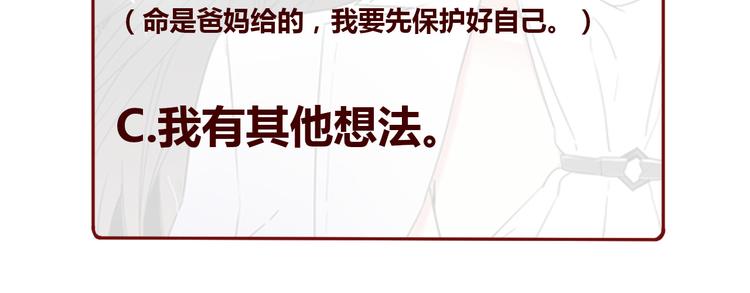 第49话 托付220