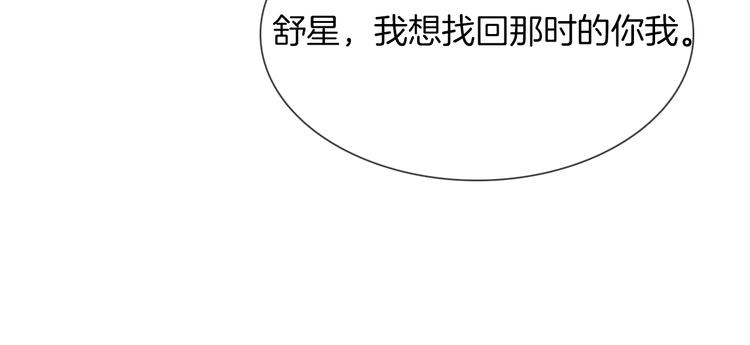 第45话 闺蜜125