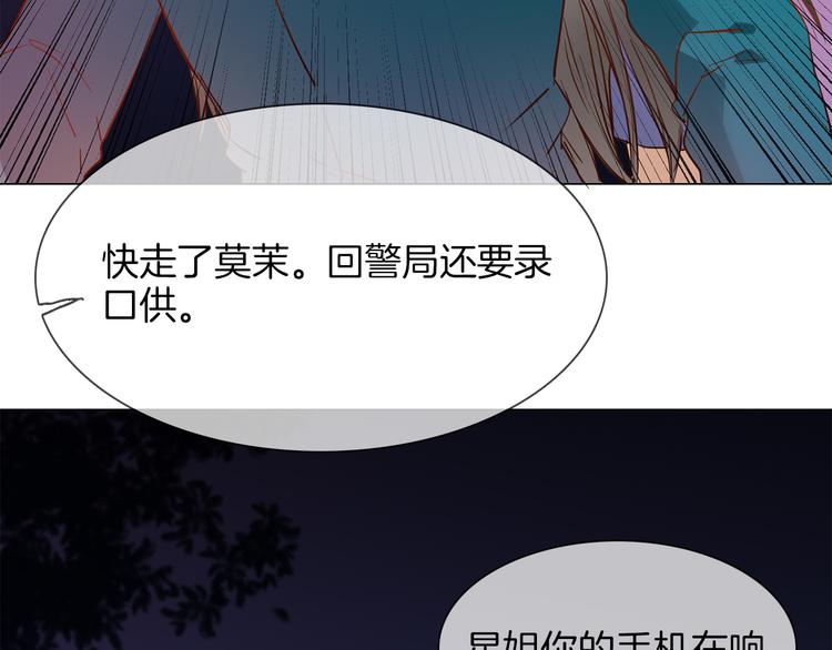 第56话 悔与恨134