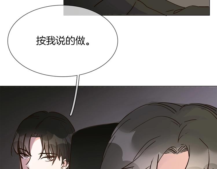 第16话  深夜对峙！48