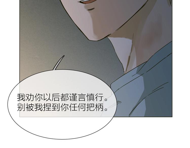第31话  真恶心140