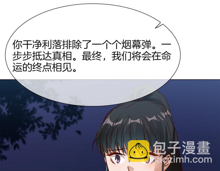 第56话 悔与恨145