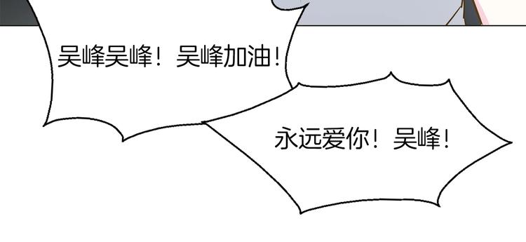 第36话 绯闻47
