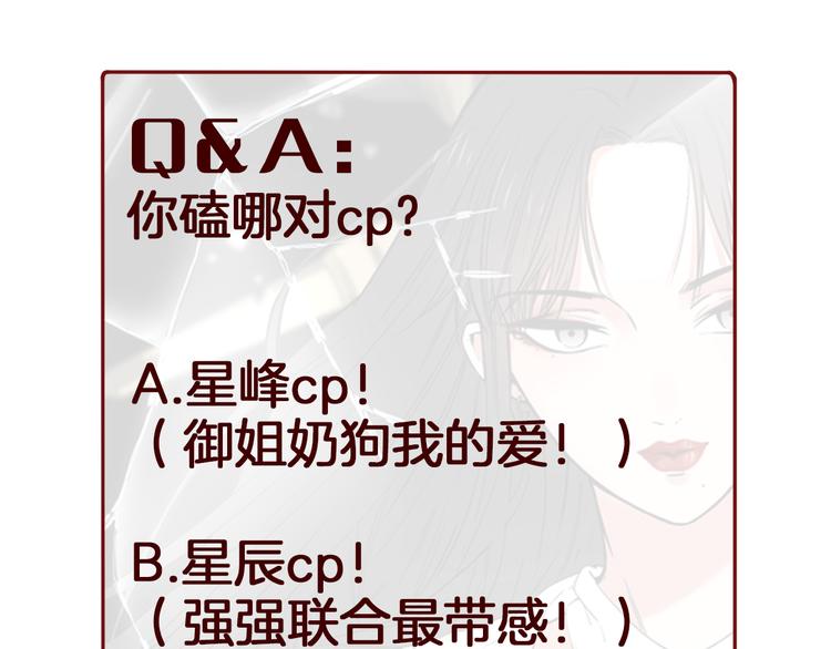 第69话 复出116