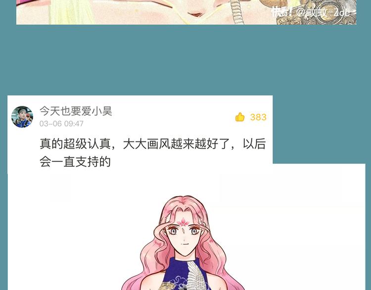 第51话 漏洞210
