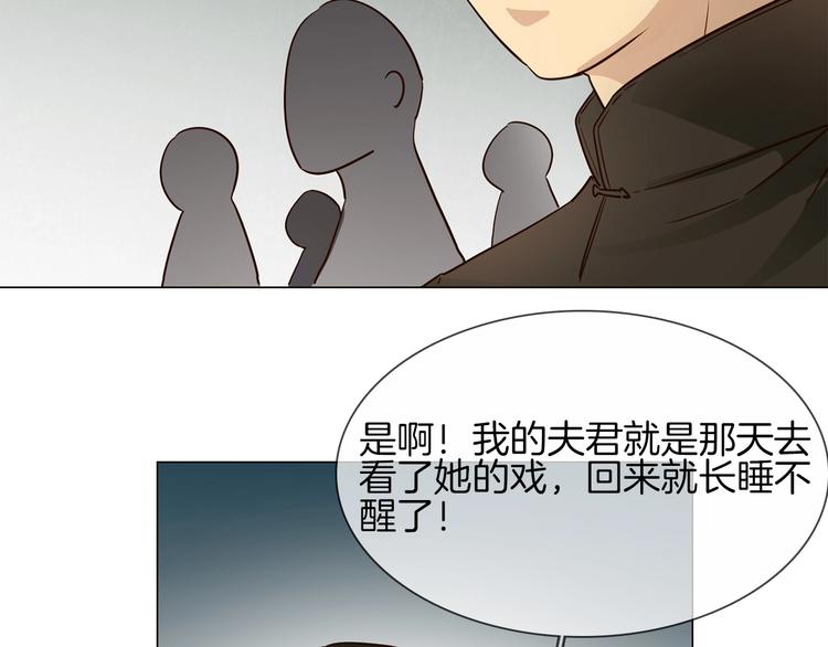 番外  女天师的管教35