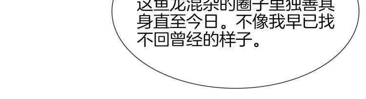 第73话 慈善67