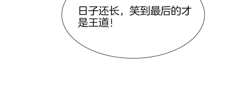 第71话 真心87