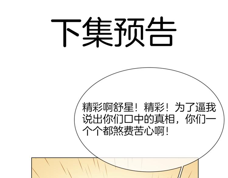 第53话 灵异191