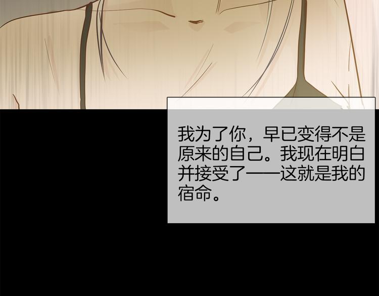第49话 托付135