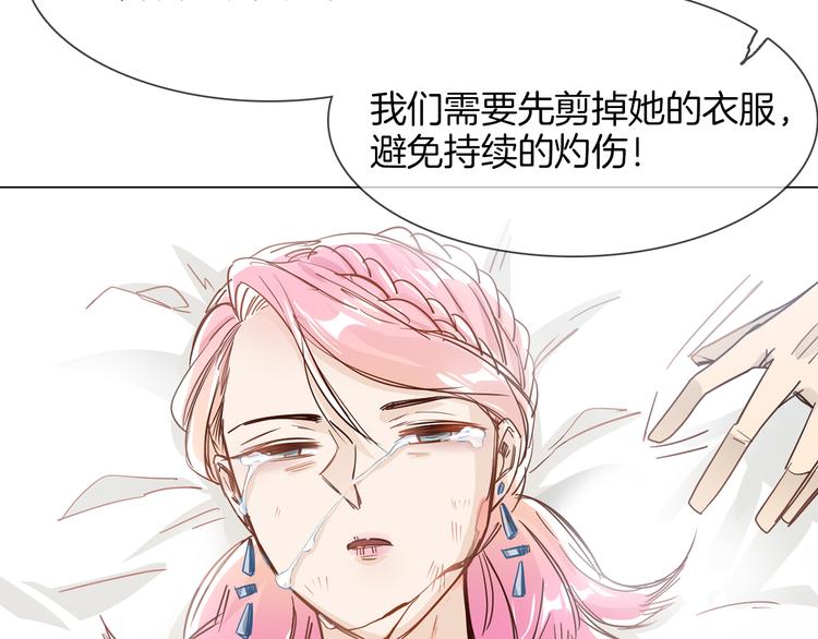 第59话 灭顶之灾92