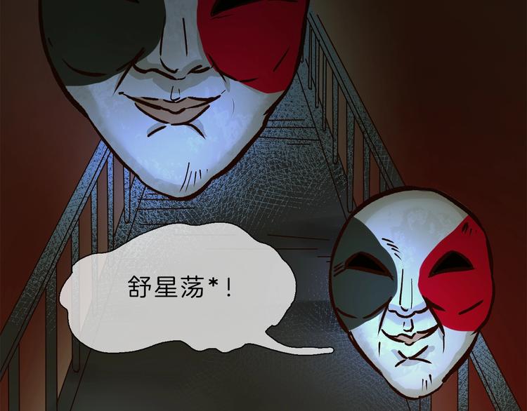 第5话  前助理投靠劲敌！21