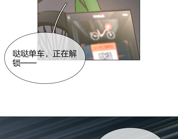 第24话  挚爱 · 二选一113