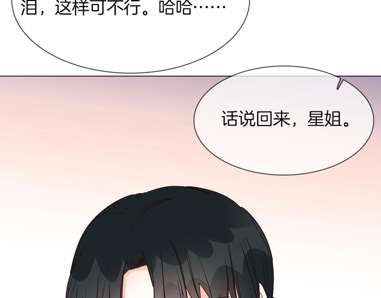 第29话  阻碍132