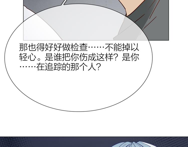 第62话 真相30