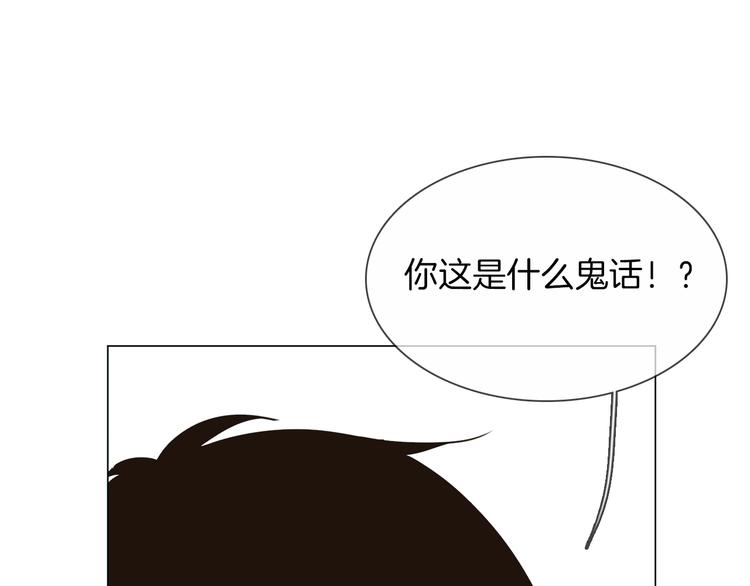 番外  女天师的管教87
