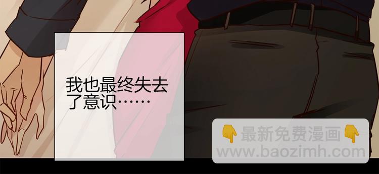 第35话 瓦解58