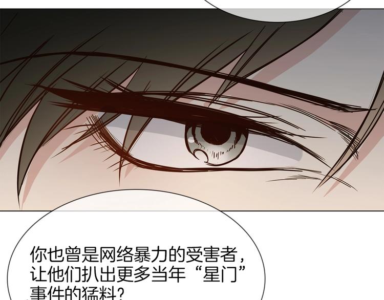 第18话 死里逃生X步步紧逼161