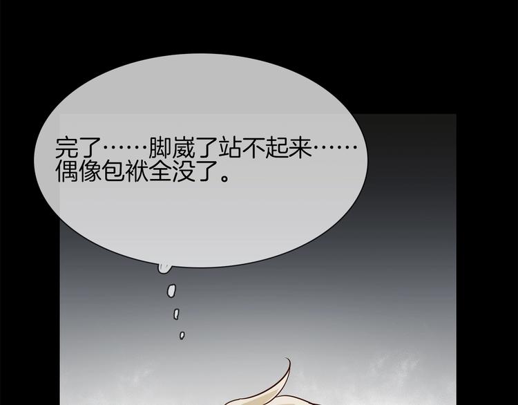 第40话 恨33