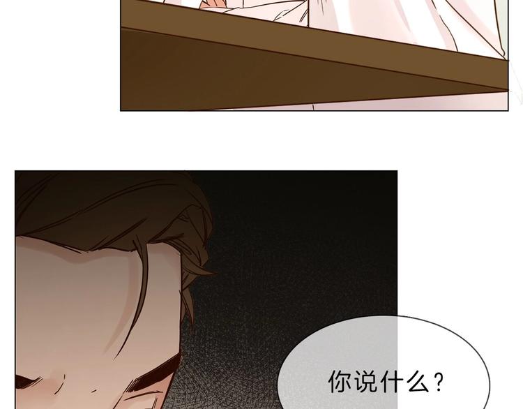 第3话 女神触底反弹打脸渣女！42