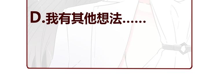 第18话 死里逃生X步步紧逼193