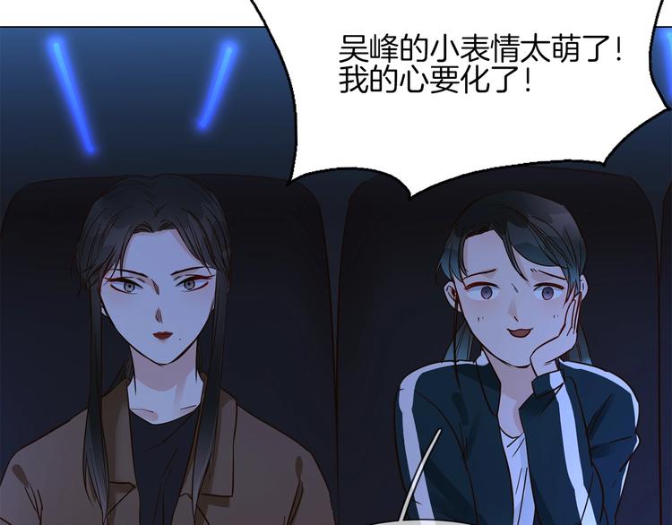 第36话 绯闻131