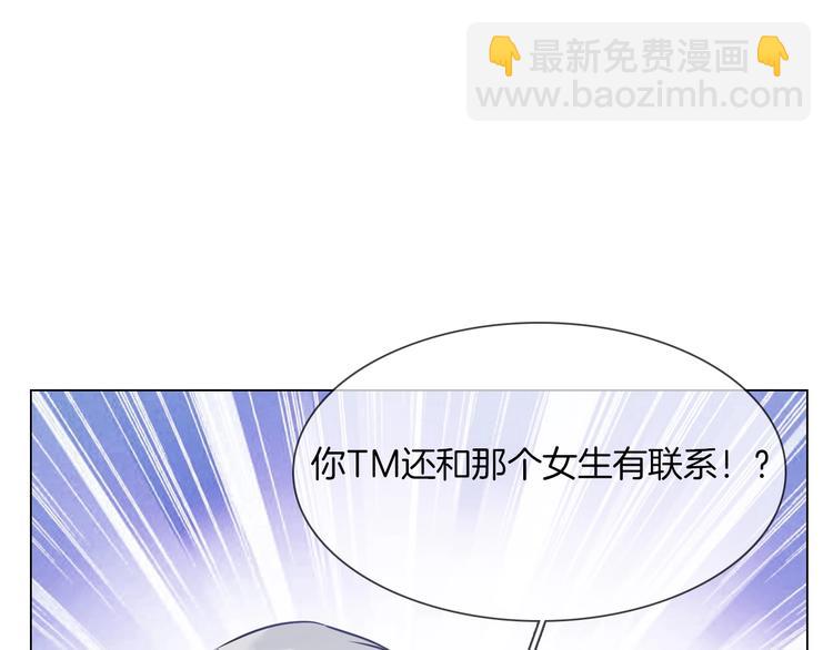 第39话 你有心吗？124